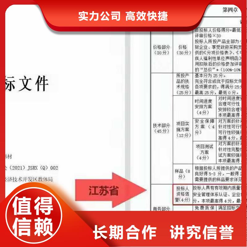 ISO认证5星服务体系认证价格低于同行