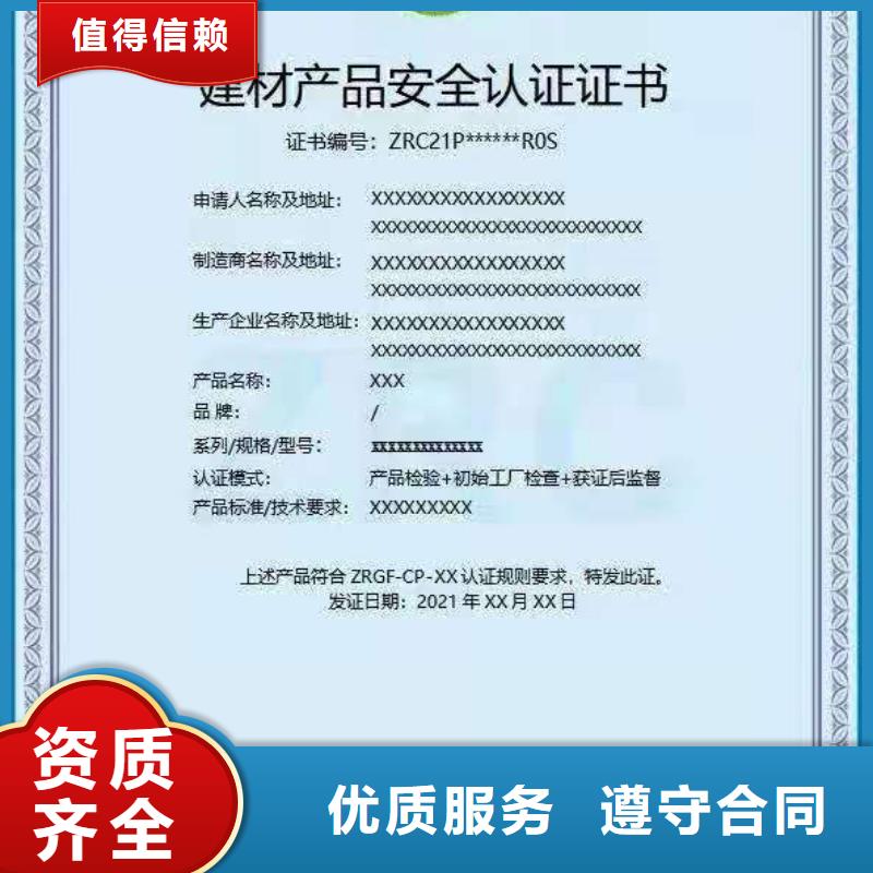 ISO认证,ISO9001质量认证优质服务