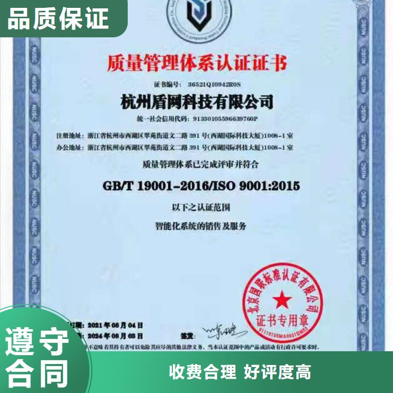 【 ISO认证, AAA级信用企业质优价廉】-中品鉴证信用评价(湘潭市分公司)