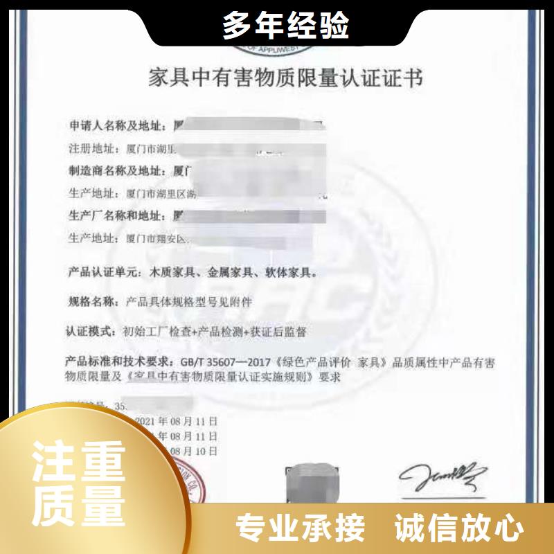 ISO认证- AAA级信用企业专业公司