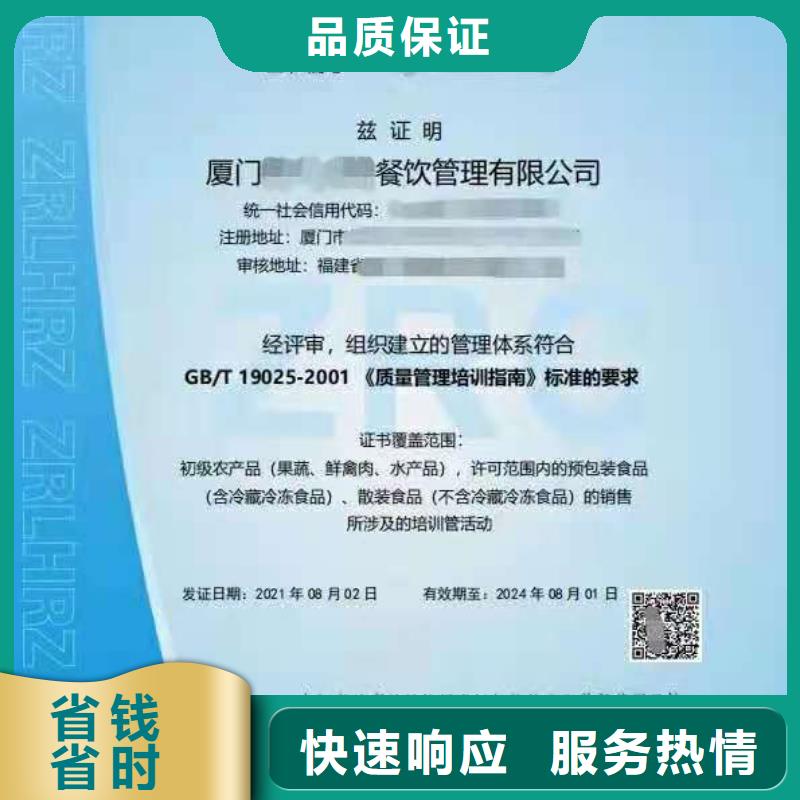 ISO认证,企业品牌认证品质好