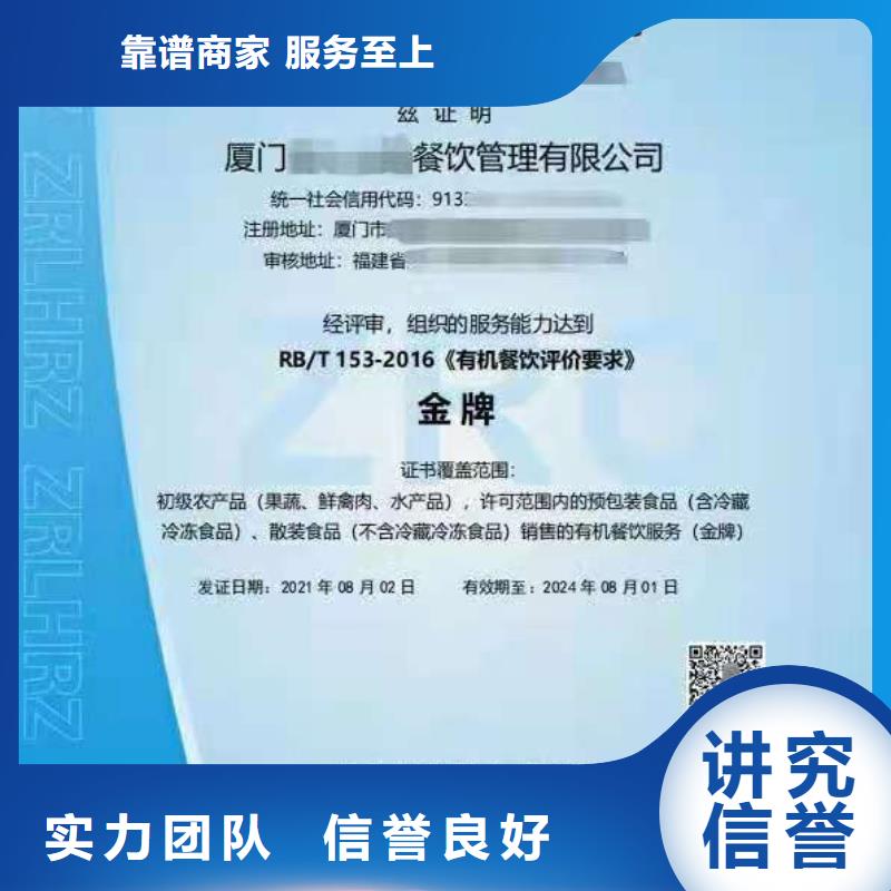 ISO认证企业管理咨询服务至上