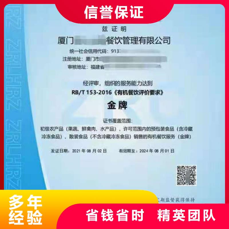 ISO认证AAA级信用企业随叫随到