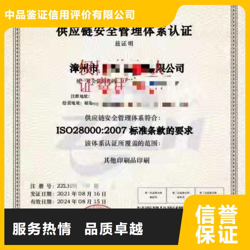 ISO认证_ISO体系认证承接