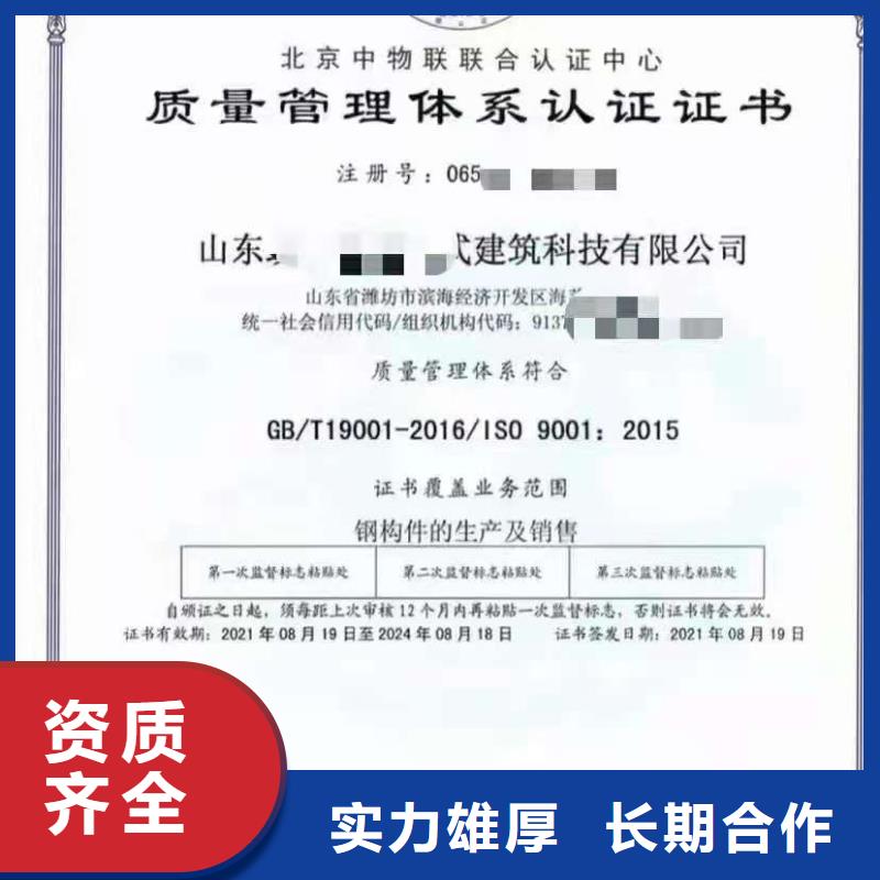 【 ISO认证, AAA级信用企业质优价廉】-中品鉴证信用评价(湘潭市分公司)