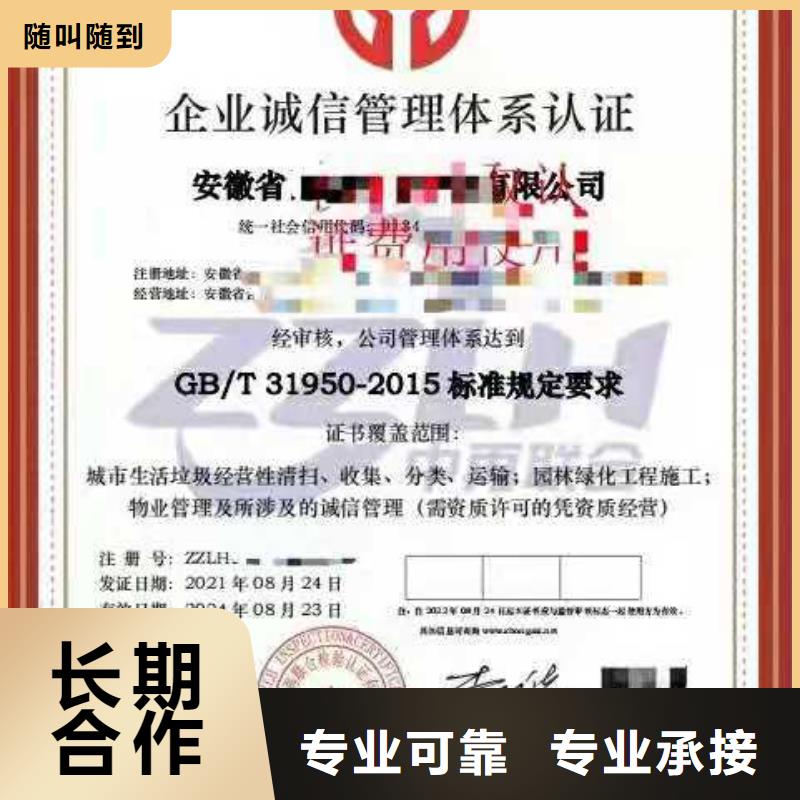 ISO认证,【ISO体系认证】价格透明