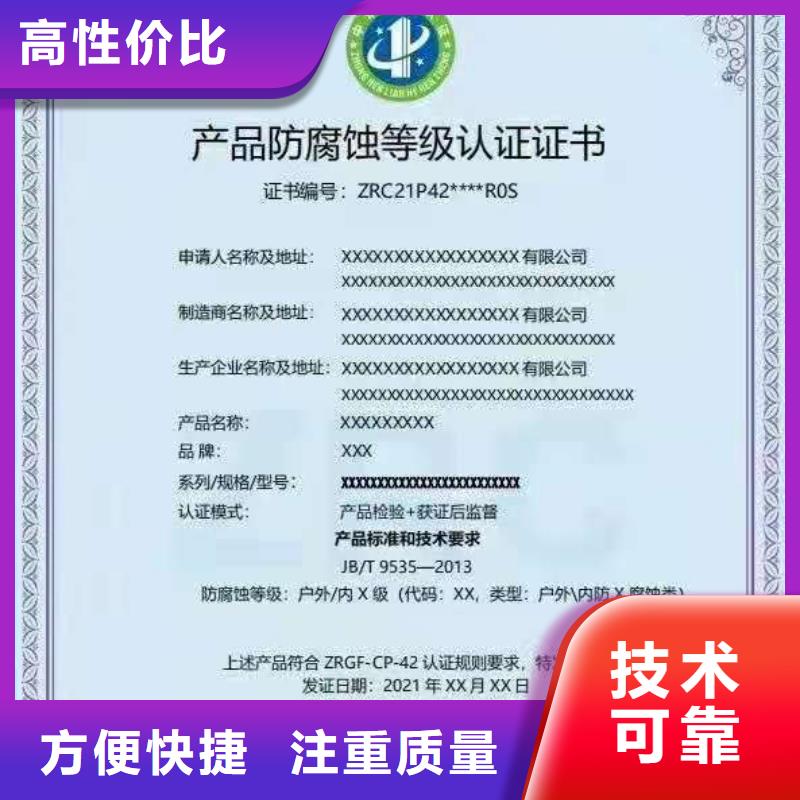 ISO认证AAA级信用企业认证案例丰富
