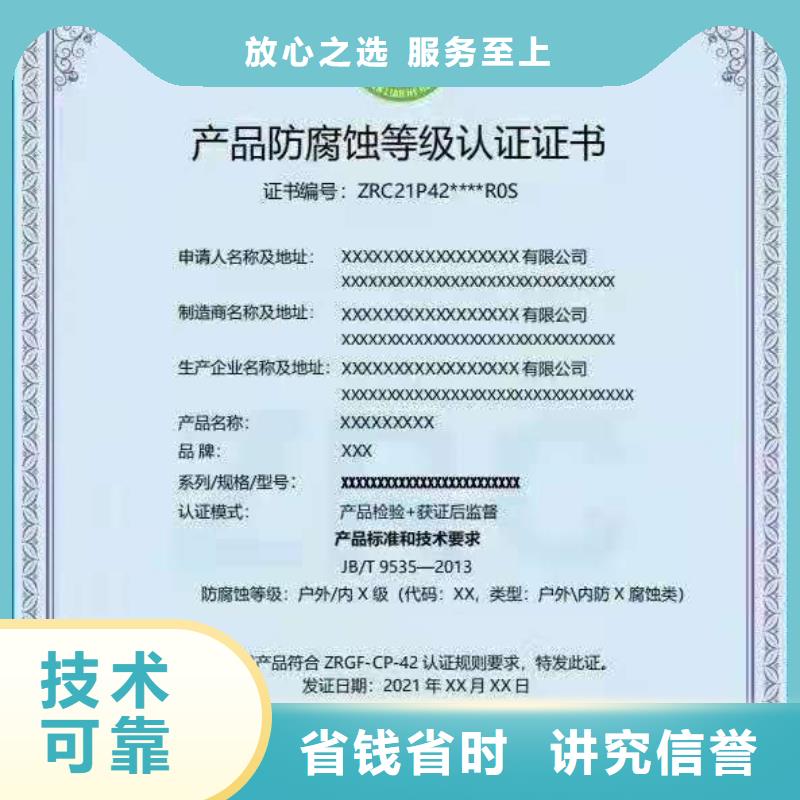 ISO认证,企业信用评价快速响应