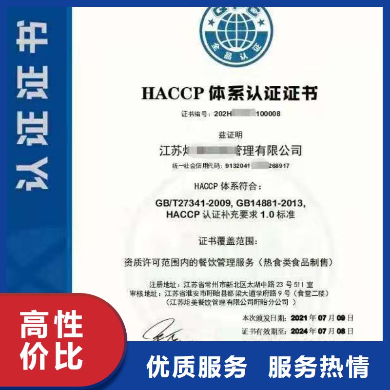 ISO认证 AAA级信用企业技术比较好