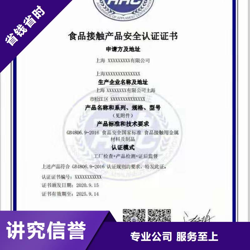 ISO认证- AAA级信用企业价格低于同行