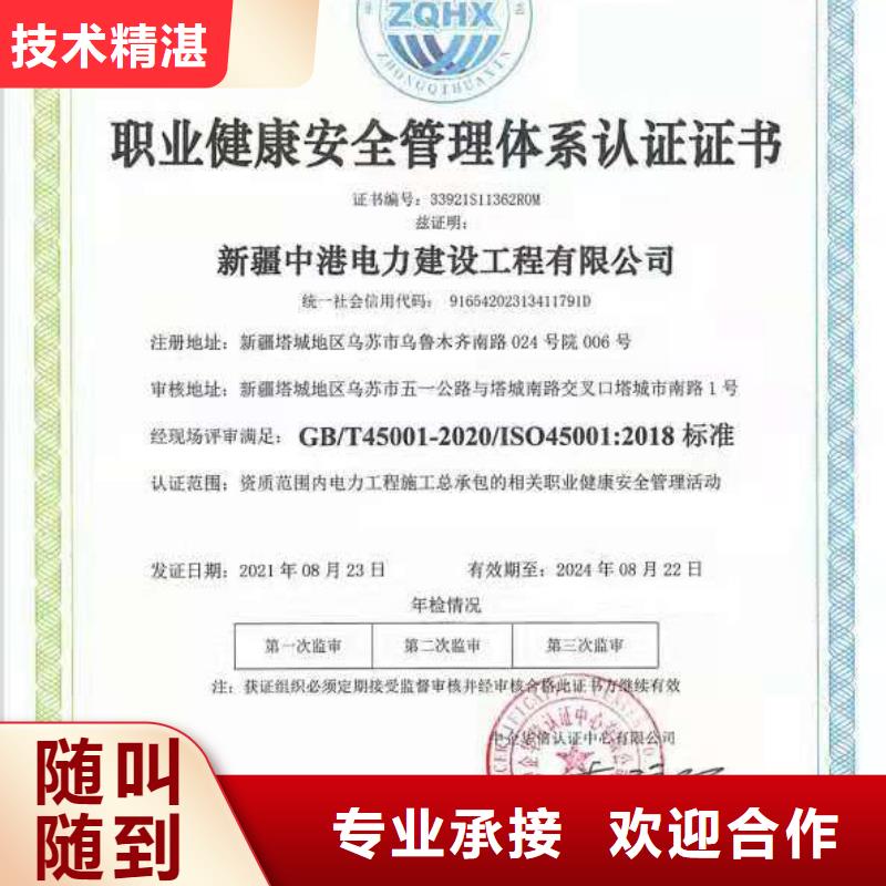 ISO认证,【ISO体系认证】价格透明