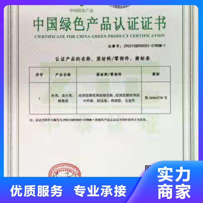 ISO认证AAA级信用企业品质优