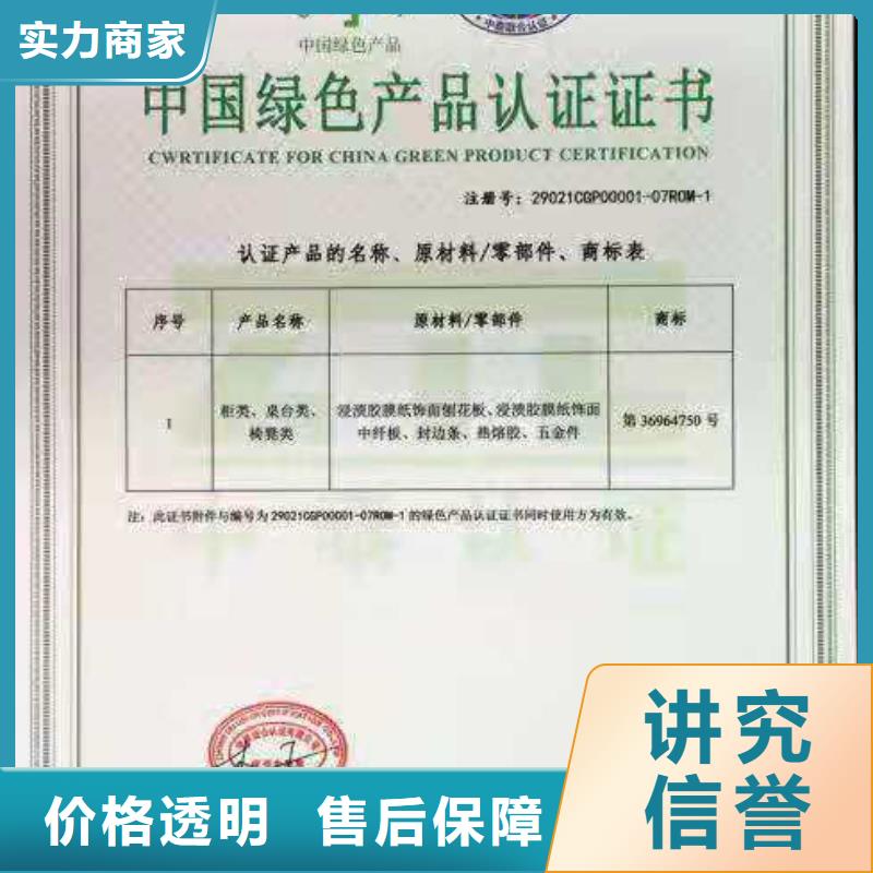 ISO认证企业品牌认证靠谱商家