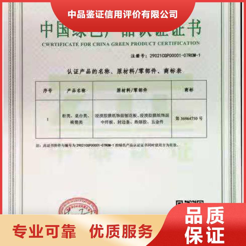 ISO认证ISO9001质量认证精英团队