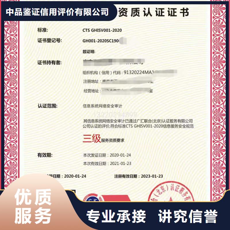 ISO认证ISO9001质量认证价格公道