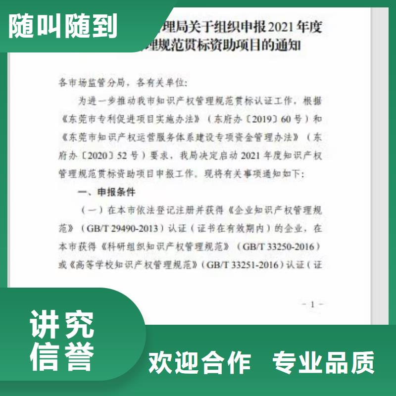 企业品牌认证视频-九龙|乡城|眉山|巴中|广元|攀枝花中品鉴企业品牌认证_ 中品鉴证信用评价(甘孜市分公司)