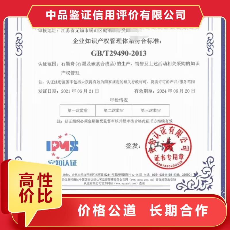 【清洁资质】-5星服务体系认证品质优中品鉴企业品牌认证