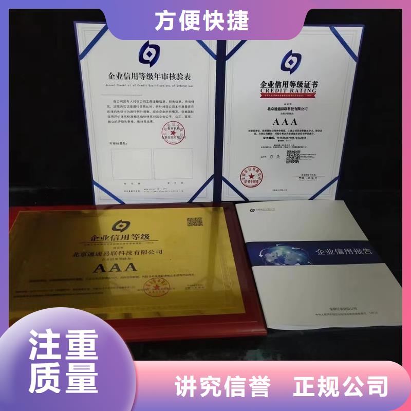 企业品牌认证视频-企业品牌认证-福建省宁德市福安|霞浦|三明|福州|漳州|龙岩|莆田|厦门|泉州【本土】货源