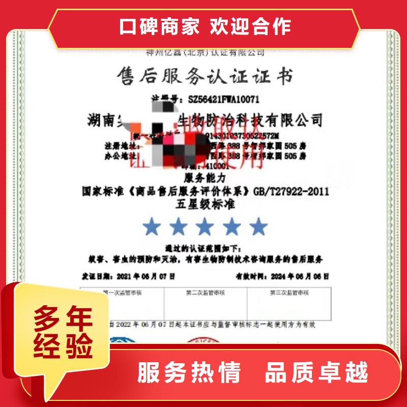 企业品牌认证视频-九龙|乡城|眉山|巴中|广元|攀枝花中品鉴企业品牌认证_ 中品鉴证信用评价(甘孜市分公司)