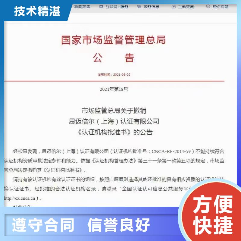 企业品牌认证视频-企业品牌认证(中品鉴)覆盖地域海南省海口|三亚