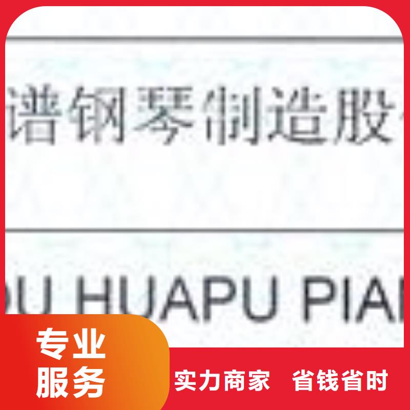 企业品牌认证视频-企业品牌认证-福建省宁德市福安|霞浦|三明|福州|漳州|龙岩|莆田|厦门|泉州【本土】货源
