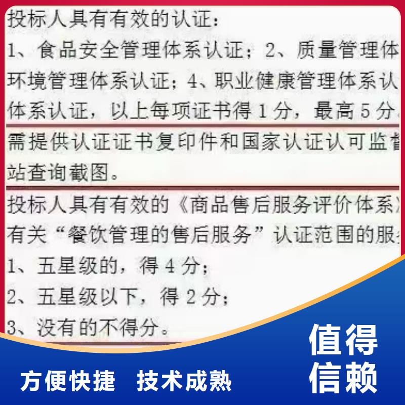 【 清洁资质-ISO体系认证比同行便宜】中品鉴企业品牌认证
