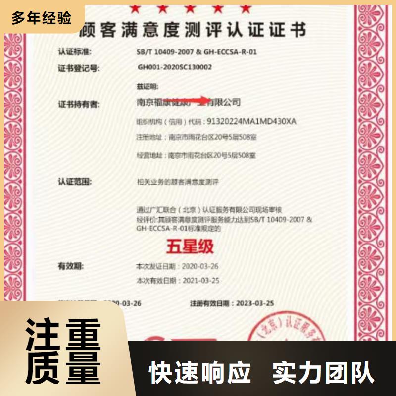 企业品牌认证视频-九龙|乡城|眉山|巴中|广元|攀枝花中品鉴企业品牌认证_ 中品鉴证信用评价(甘孜市分公司)