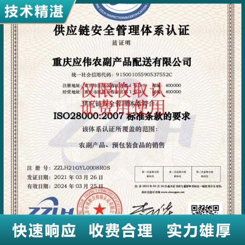 企业品牌认证视频-企业品牌认证-福建省宁德市福安|霞浦|三明|福州|漳州|龙岩|莆田|厦门|泉州【本土】货源