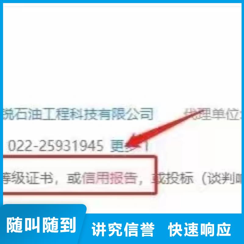 【清洁资质】-5星服务体系认证品质优中品鉴企业品牌认证