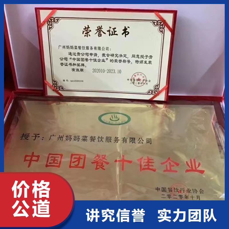 企业品牌认证视频-企业品牌认证-福建省宁德市福安|霞浦|三明|福州|漳州|龙岩|莆田|厦门|泉州【本土】货源