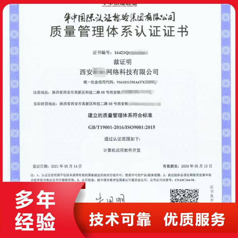 企业品牌认证视频-企业品牌认证-福建省宁德市福安|霞浦|三明|福州|漳州|龙岩|莆田|厦门|泉州【本土】货源