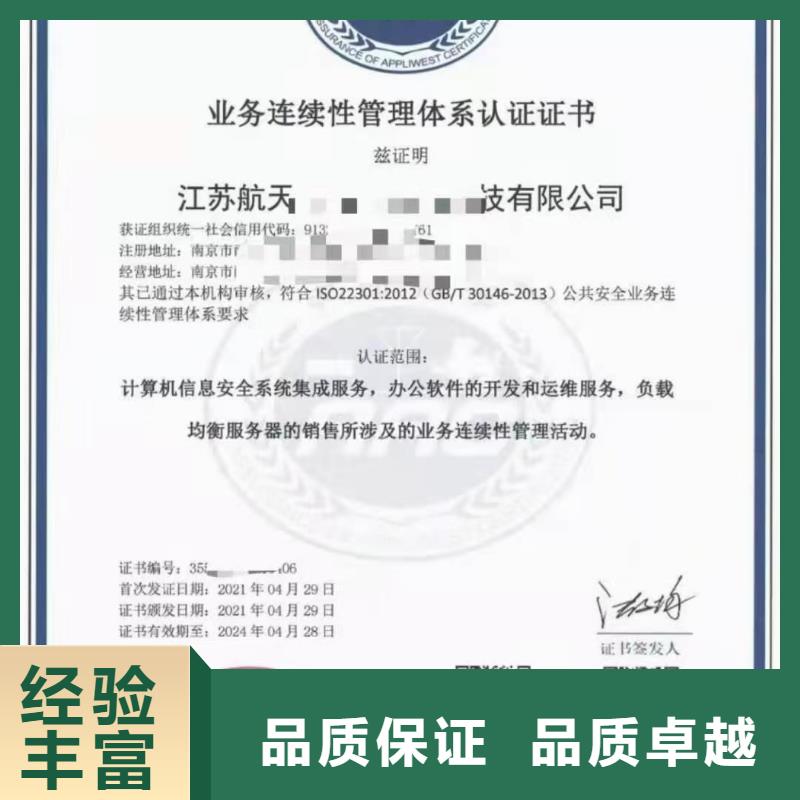 企业品牌认证视频-企业品牌认证-福建省宁德市福安|霞浦|三明|福州|漳州|龙岩|莆田|厦门|泉州【本土】货源