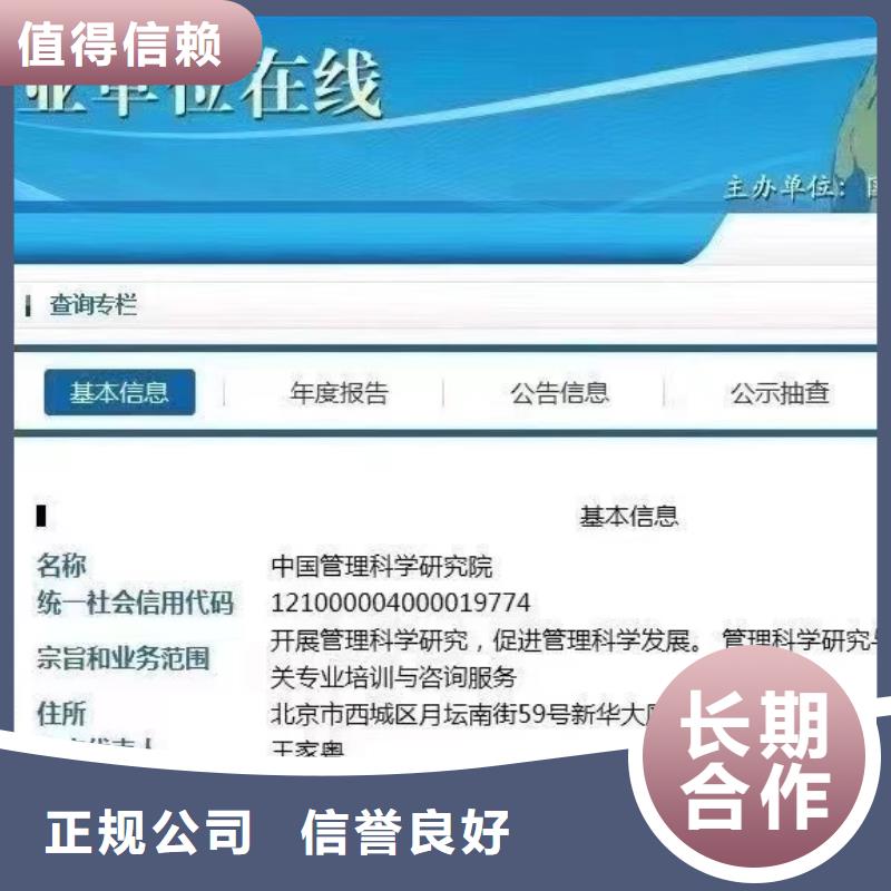 【 清洁资质-ISO体系认证比同行便宜】中品鉴企业品牌认证
