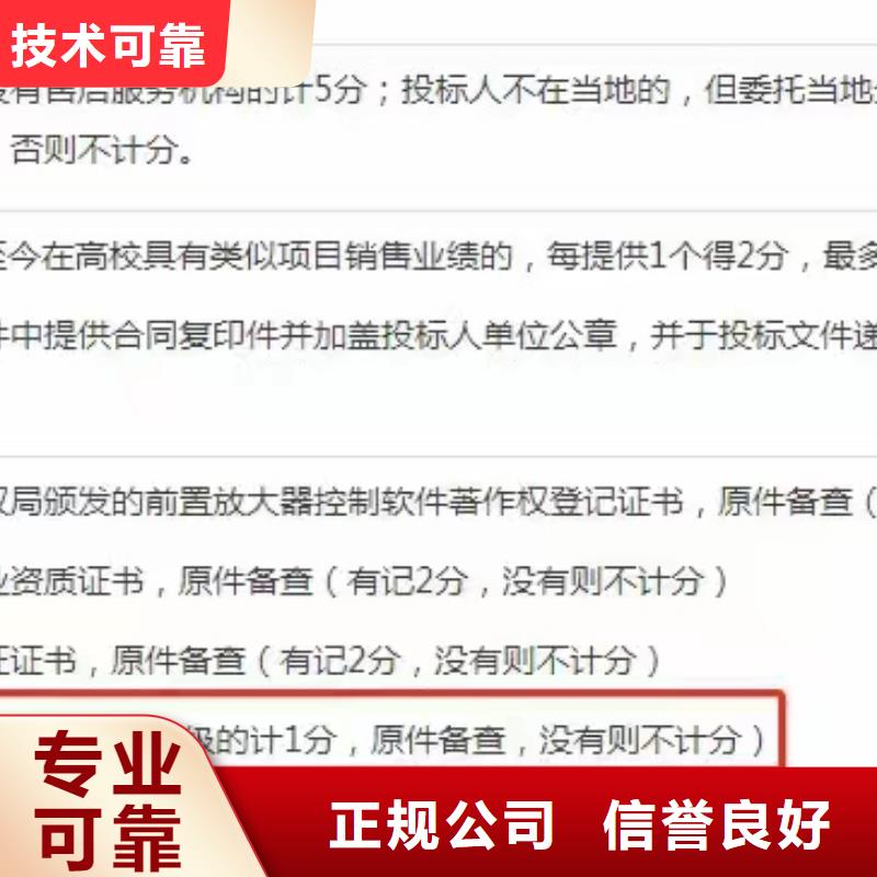 【 清洁资质-ISO体系认证比同行便宜】中品鉴企业品牌认证