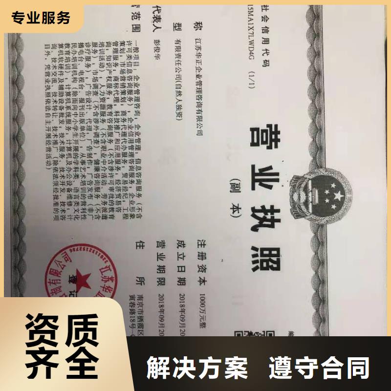 【清洁资质】-5星服务体系认证品质优中品鉴企业品牌认证