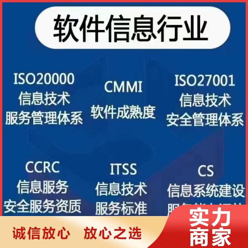 【 清洁资质,企业服务认证先进的技术】|企业品牌认证-中品鉴证信用评价(宁德市分公司)