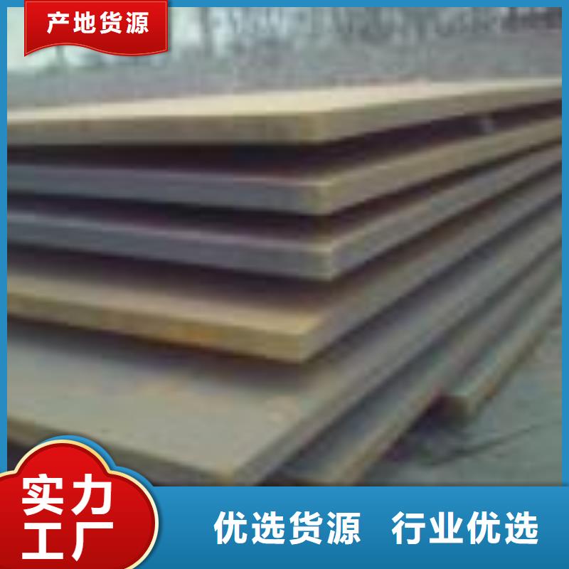 选购[东汇]耐磨钢板 42crmo钢板海量现货直销