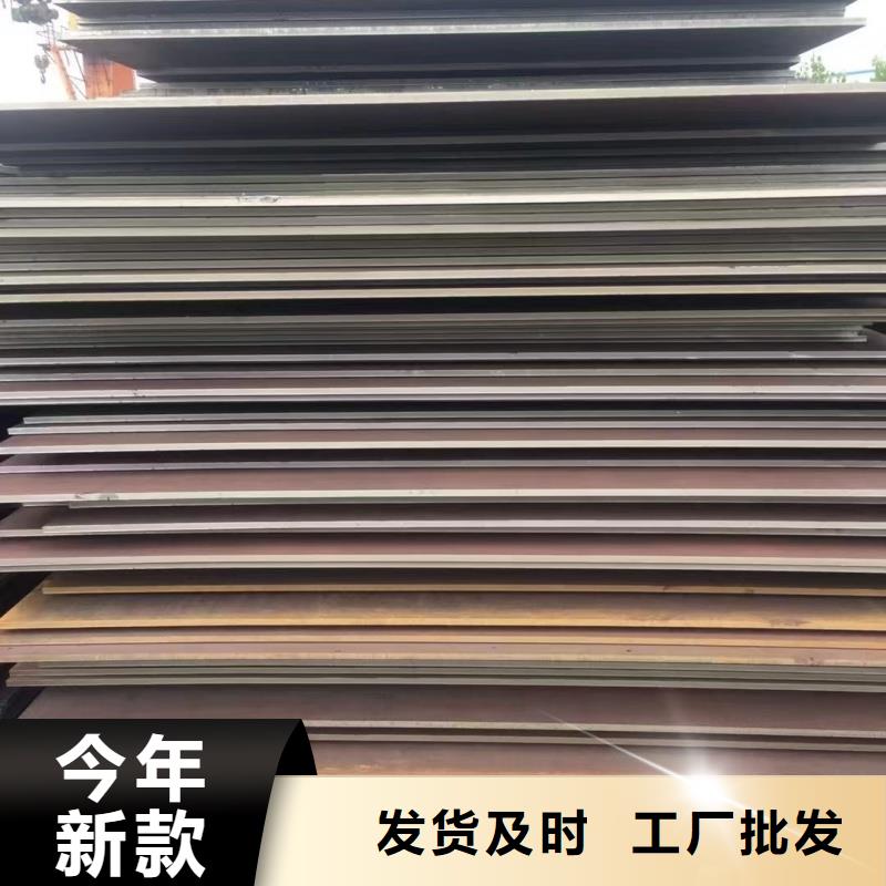 耐磨钢板实力雄厚品质保障
