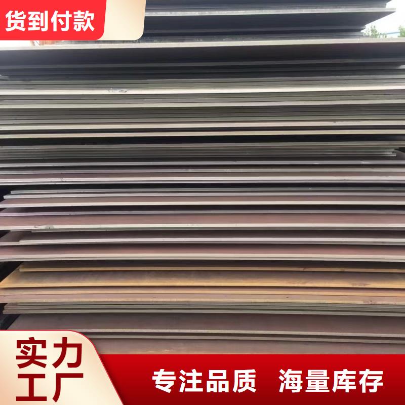 耐磨钢板40Cr钢板自主研发