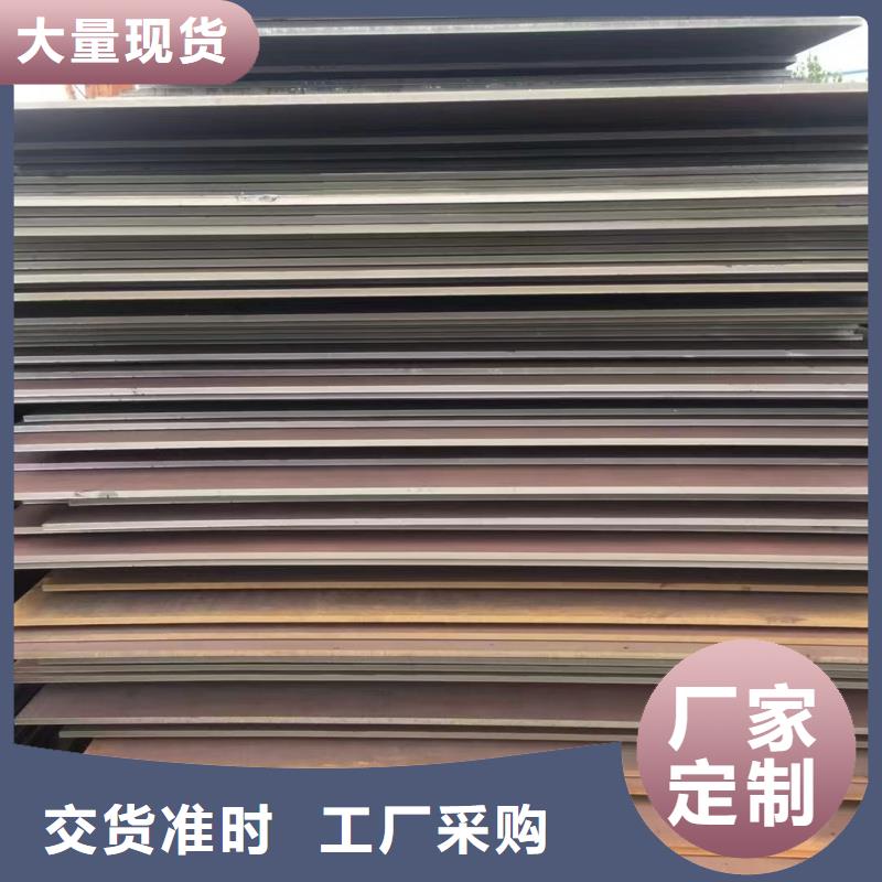 耐磨钢板_60si2mn钢板匠心工艺