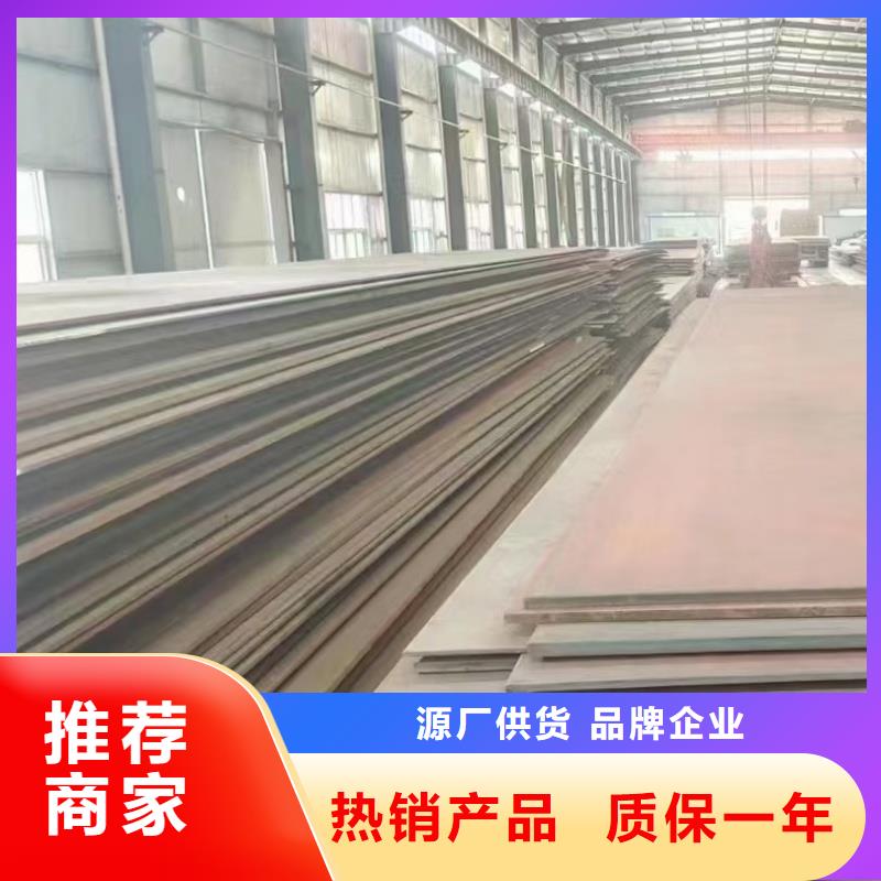 20cr钢板支持定制