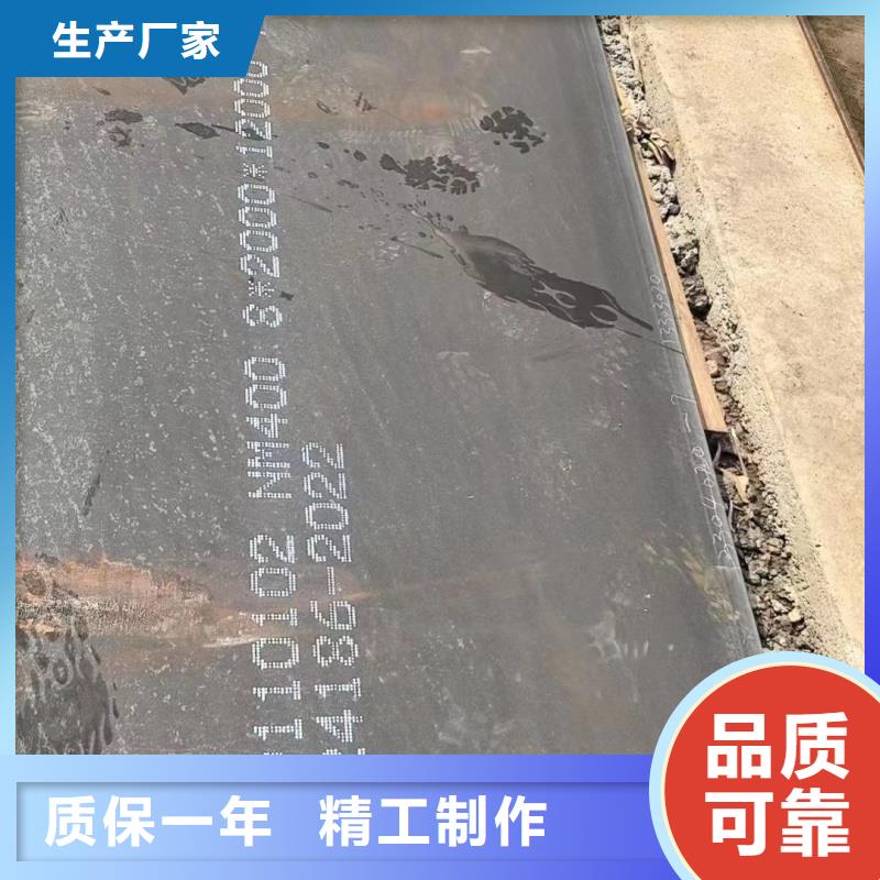q345e钢板多年生产经验