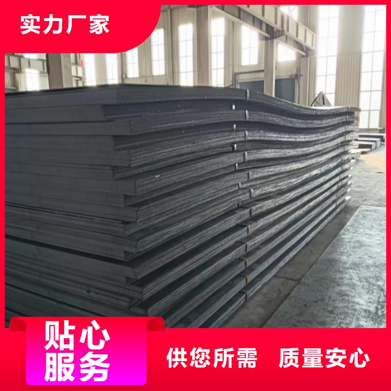 耐磨钢板NM400钢板满足客户所需