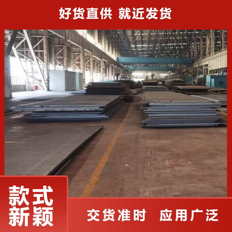20cr钢板支持定制