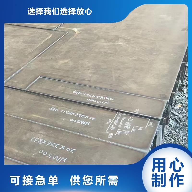 NM400钢板视频-NM400钢板-河北省秦皇岛市山海关|昌黎|邯郸|廊坊|保定|衡水(同城)经销商