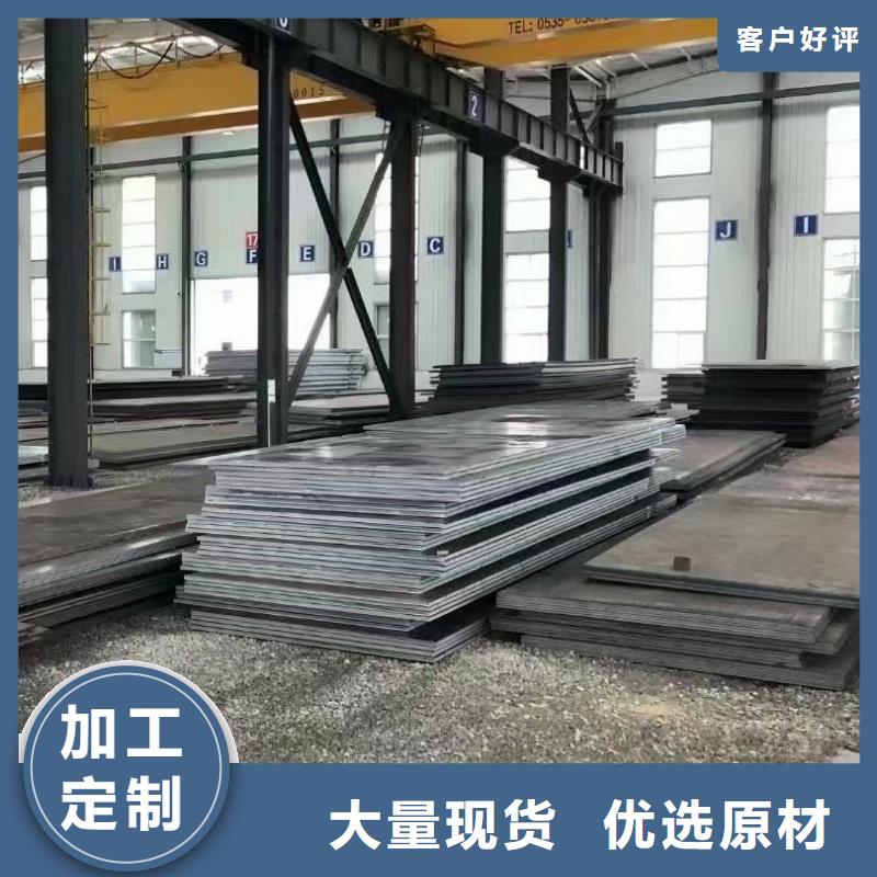 耐磨钢板高标准高品质
