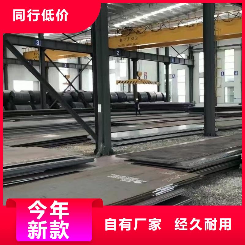 耐磨钢板42CrMo钢板现货批发