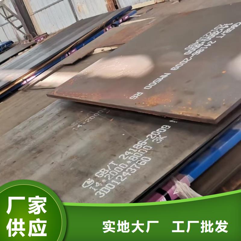 mn13钢板热销好货