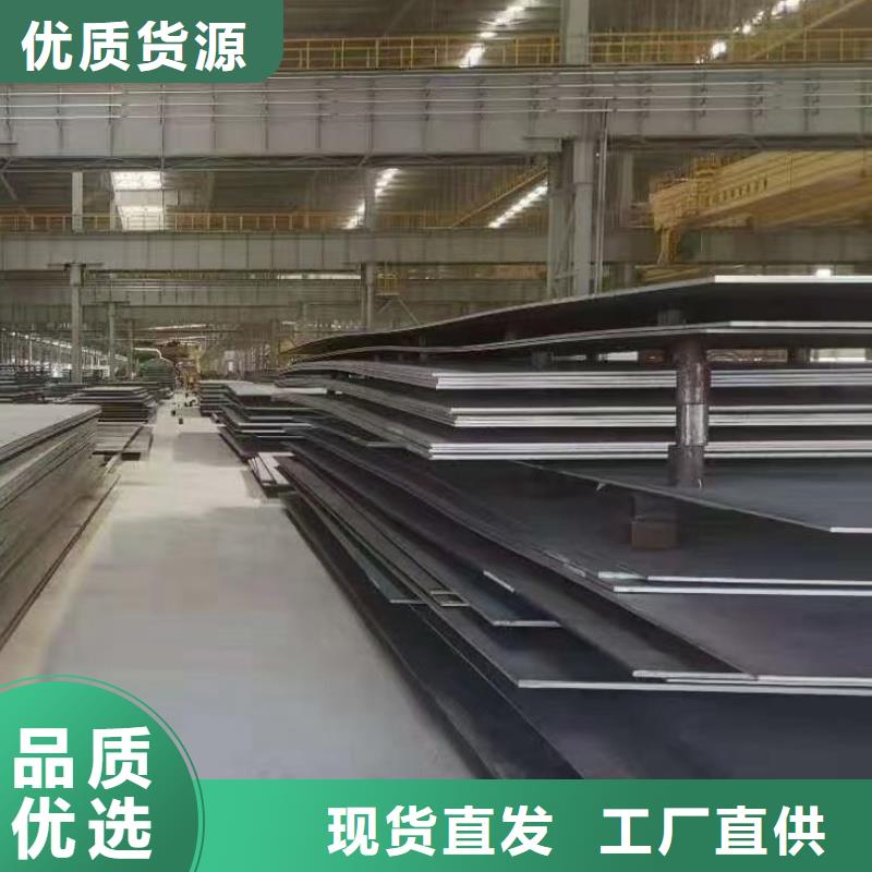 有现货的特厚钢板锯切批发商