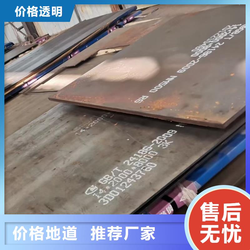 耐磨钢板45#特厚钢板定制速度快工期短